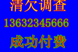 来宾遇到恶意拖欠？专业追讨公司帮您解决烦恼